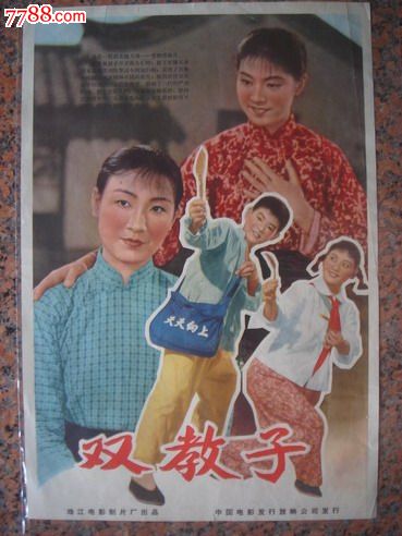 仿制圣琼斯州立大学毕业证